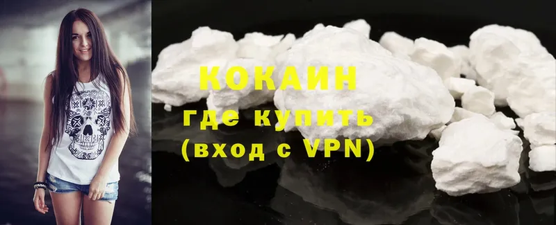 Cocaine Колумбийский  блэк спрут сайт  Топки 