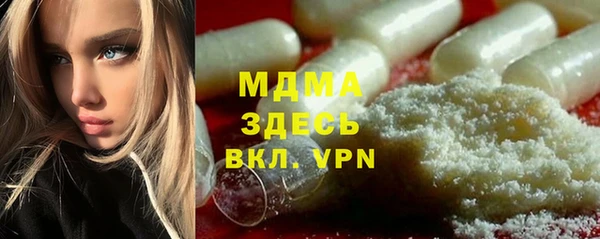 COCAINE Белоозёрский