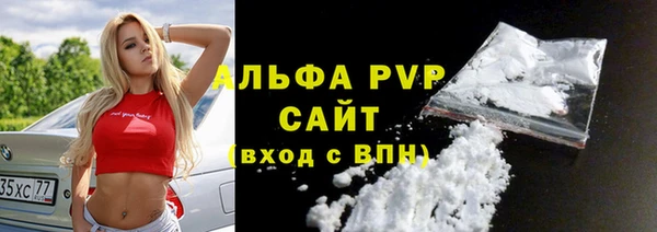 COCAINE Белоозёрский