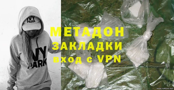 COCAINE Белоозёрский