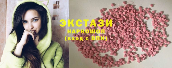 COCAINE Белоозёрский